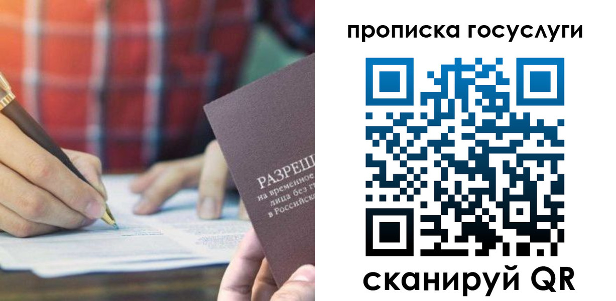 форма 3 в Муравленко