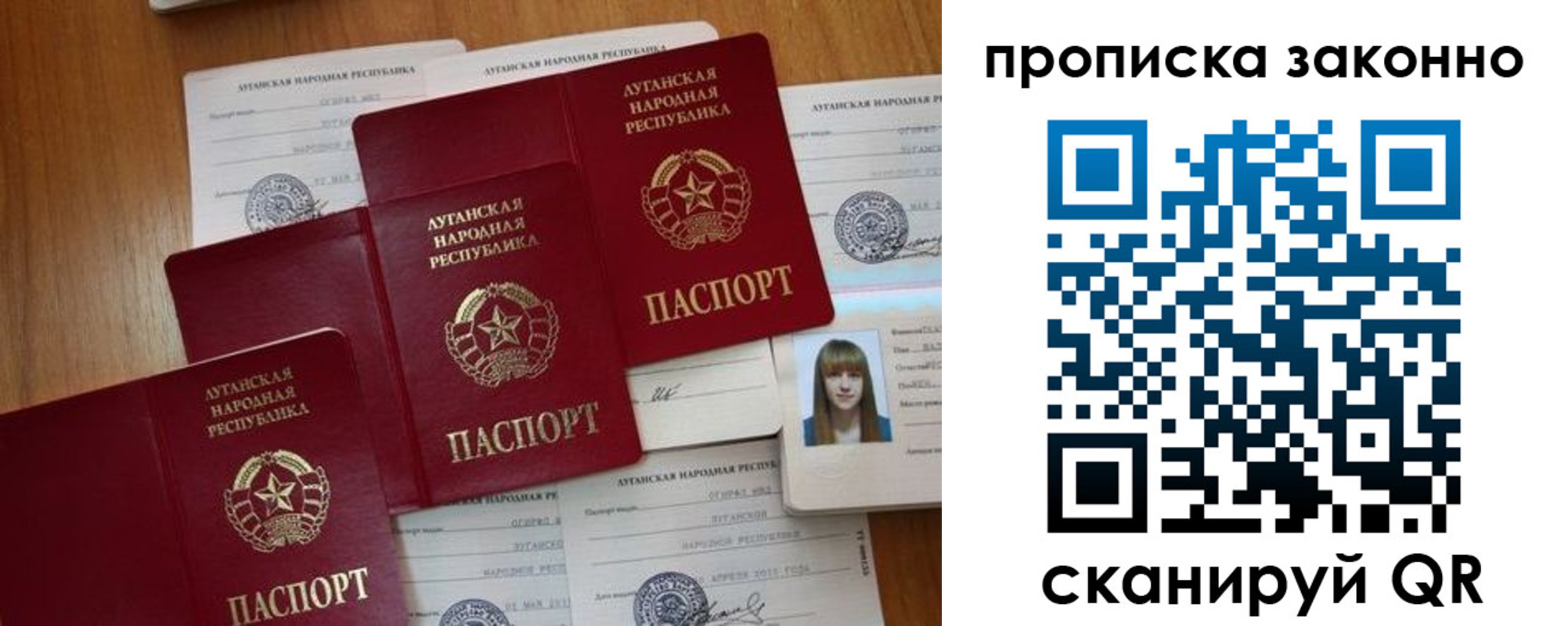 миграционный учет в Муравленко